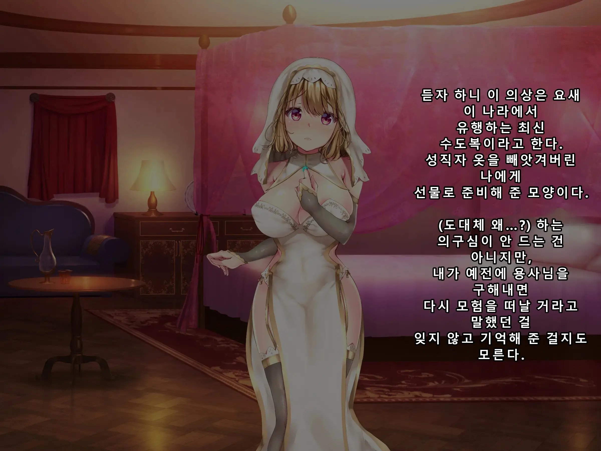 Kuzu Kenja After Caren No Nikki Seishokusha Choukyou Kiroku | 『쓰레기 현자 AFTER 카렌의 일기